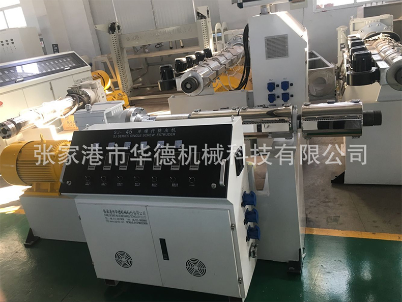 SJ-45單螺桿擠出機 SJ-45單螺桿擠出機