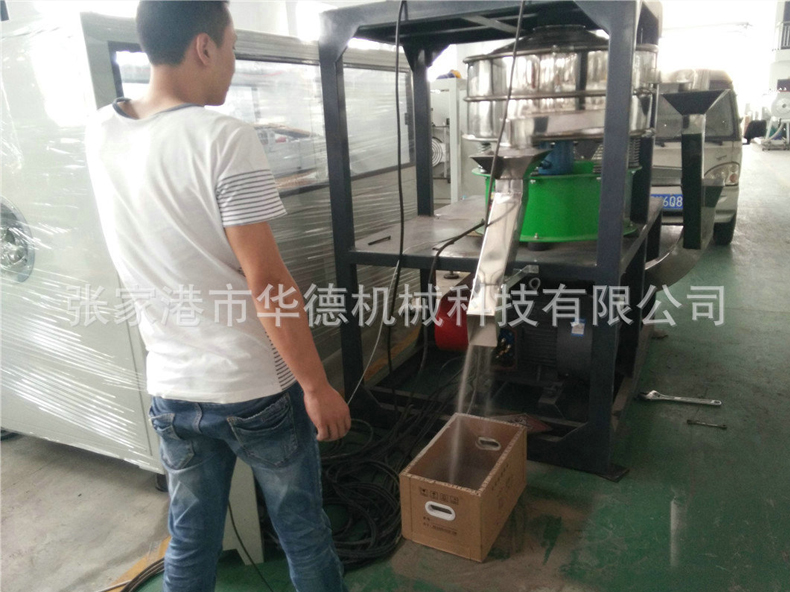 AWSM-600系列塑料磨粉機(jī) AWSM-600系列塑料磨粉機(jī)